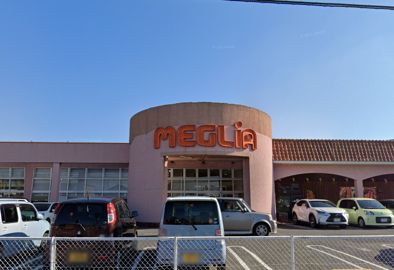 スーパー　MEGLiA(メグリア) 永覚店（スーパー）まで695m