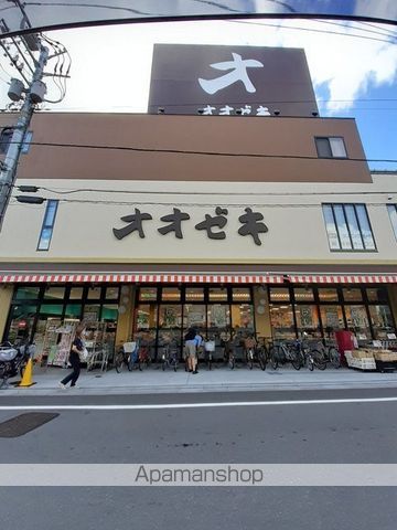 スーパー　オオゼキ　経堂駅前店（スーパー）まで700m