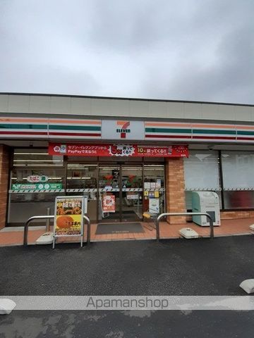 コンビニ　セブンイレブン千歳郵便局前店（コンビニ）まで400m