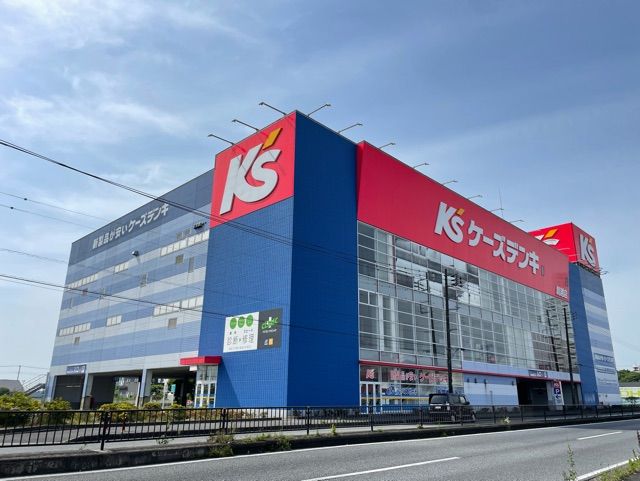 その他　ケーズデンキ（その他）まで750m