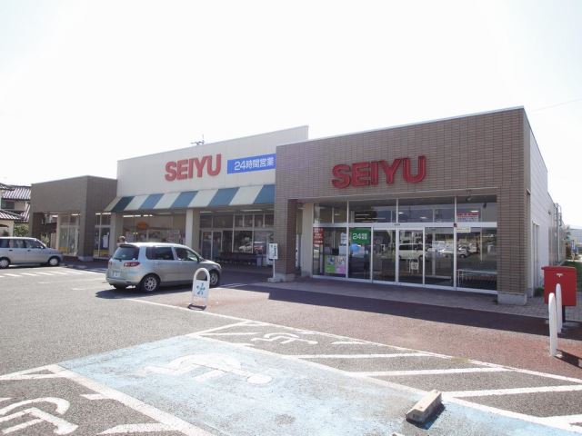 スーパー　西友（スーパー）まで80m