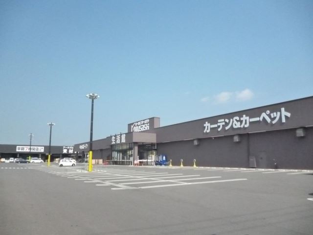 ホームセンター　ムサシ（ホームセンター）まで1200m