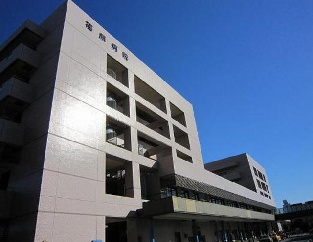 病院　公益財団法人東京都保健医療公社荏原病院（病院）まで1156m