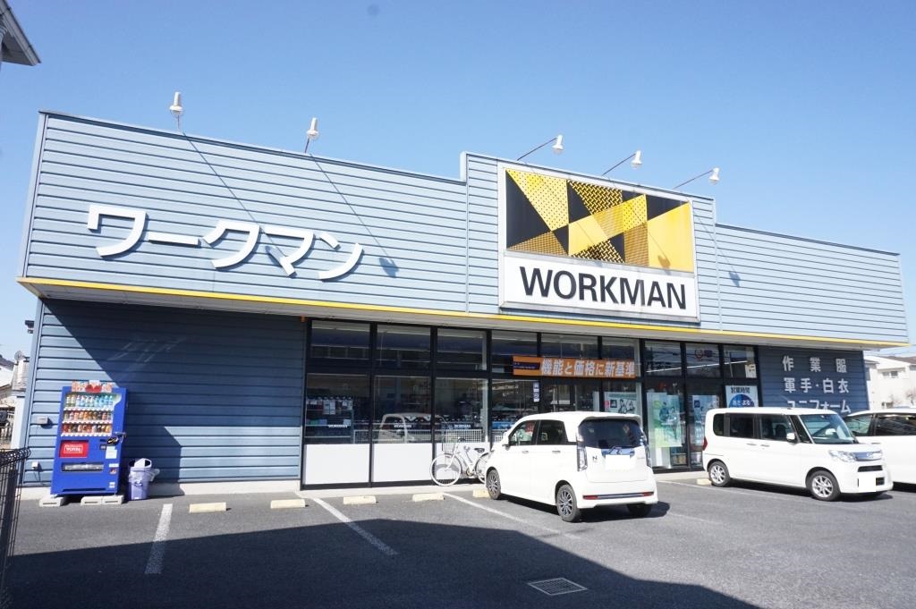 その他　ワークマン　春日部備後店（その他）まで453m