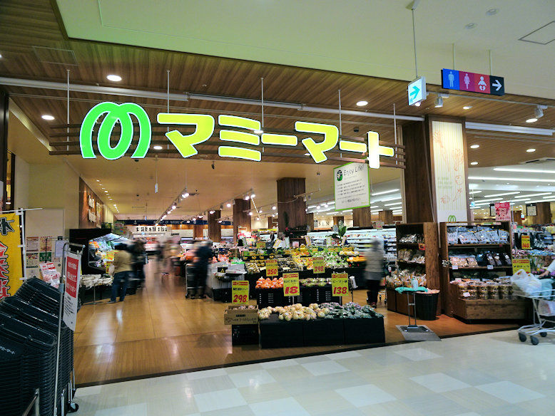 スーパー　マミーマート生鮮市場TOPビバモールさいたま新都心店（スーパー）まで628m