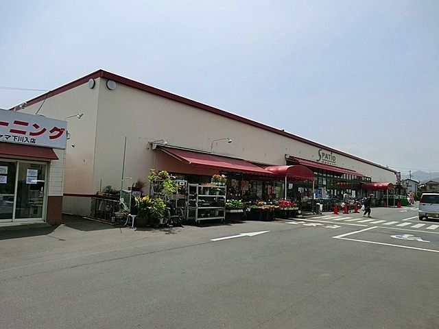 スーパー　エスパティオ下川入店（スーパー）まで500m
