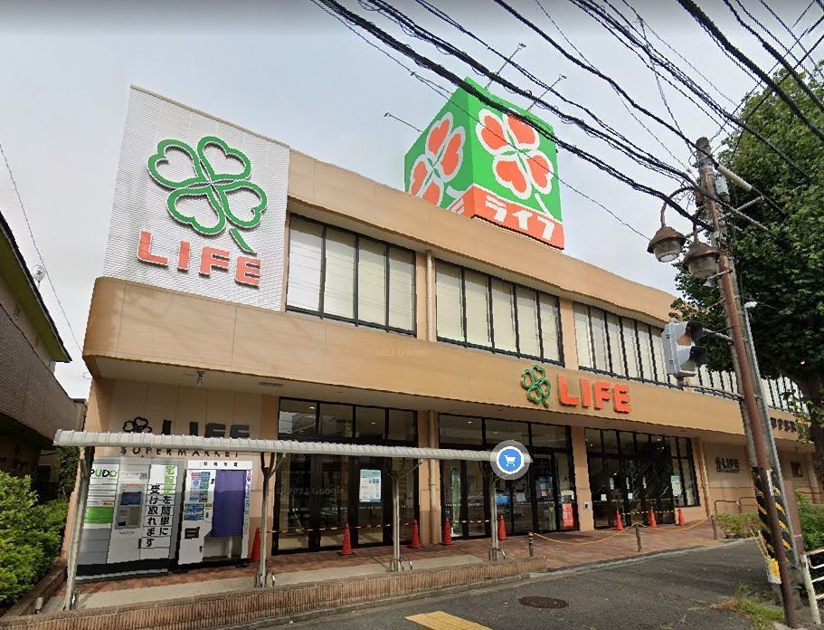 スーパー　ライフ青葉しらとり台店（スーパー）まで1240m