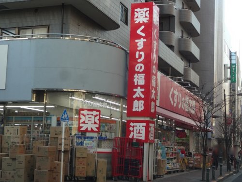ドラックストア　くすりの福太郎 西葛西店（ドラッグストア）まで493m