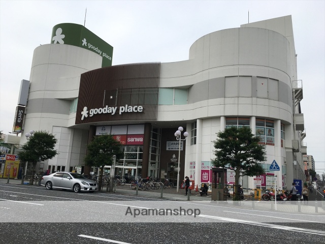 スーパー　三和相模原中央店10：00～21：00（スーパー）まで346m