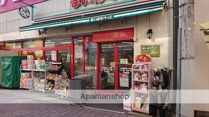 スーパー　まいばすけっと大師駅前１丁目（スーパー）まで173m
