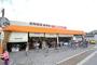 スーパー　ママチェーン東野店（スーパー）まで103m