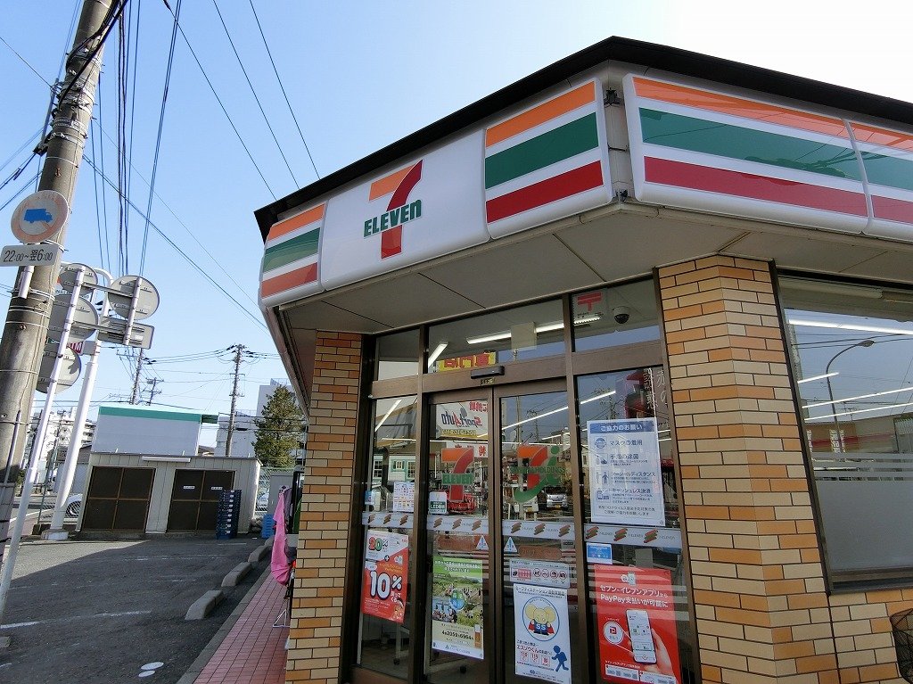 コンビニ　セブンイレブン（コンビニ）まで260m