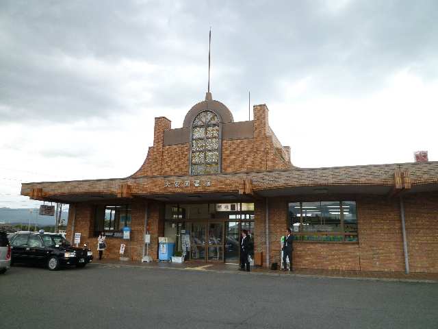 その他　大安駅（その他）まで1647m
