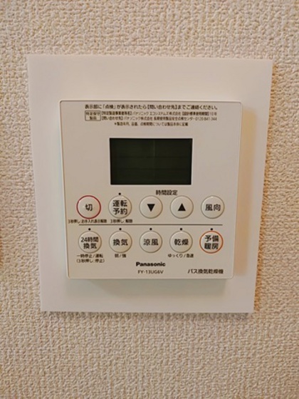 その他　※別号室の写真です