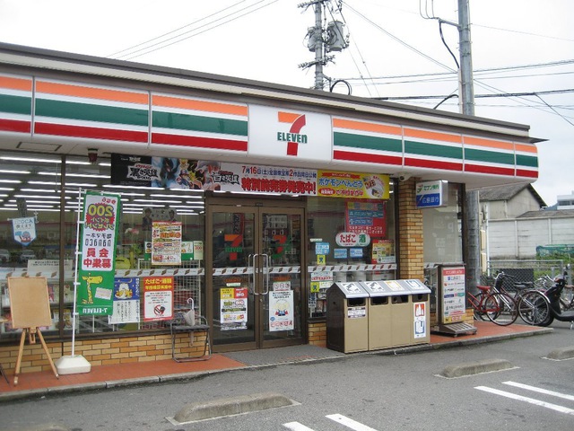 コンビニ　セブンイレブン安芸府中本町5丁目店（コンビニ）まで544m