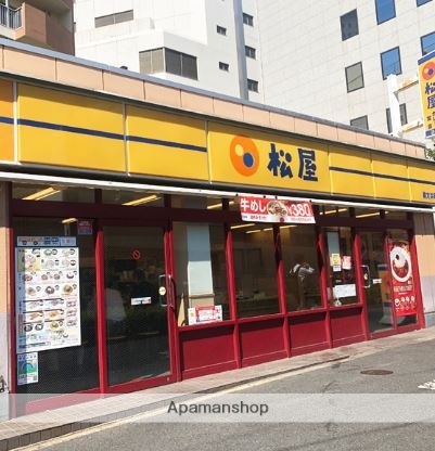 飲食店　松屋東大井店（飲食店）まで112m