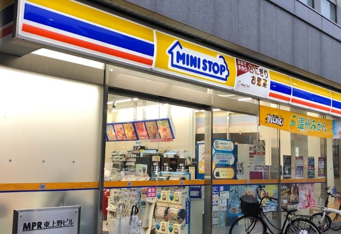 コンビニ　ミニストップ東上野6丁目店（コンビニ）まで279m