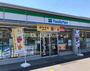 コンビニ　ファミリーマート 会所町北店（コンビニ）まで37m