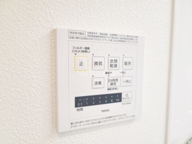 その他設備　浴室乾燥機です☆