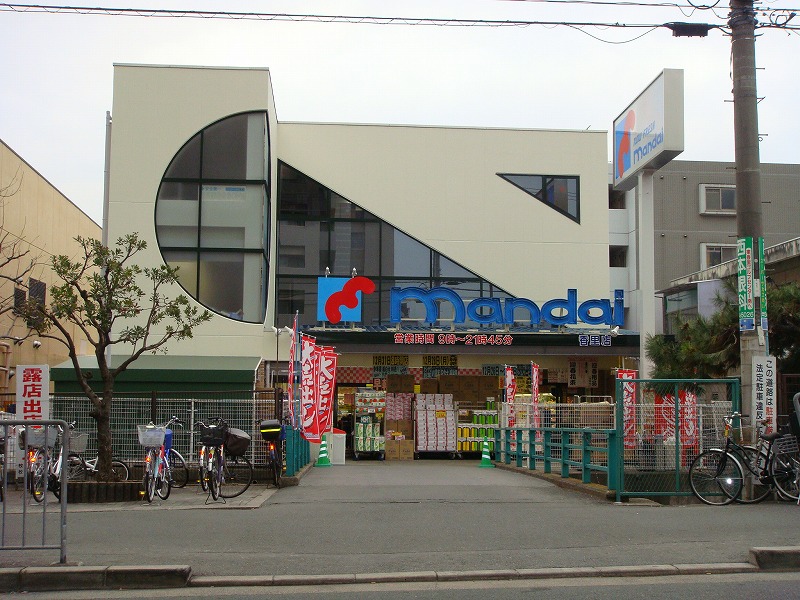 スーパー　株式会社万代 香里店（スーパー）まで87m