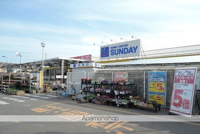 ホームセンター　サンデー八戸石堂店（ホームセンター）まで1100m