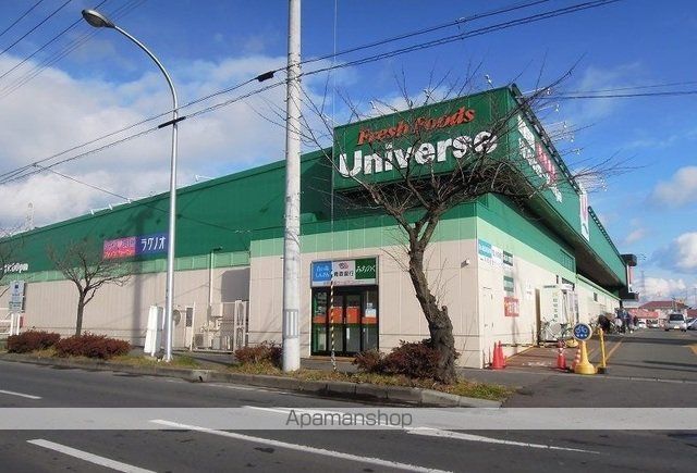 スーパー　ユニバース下長店（スーパー）まで1300m