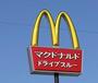 飲食店　マクドナルド新下関ゆめシティ店（飲食店）まで899m