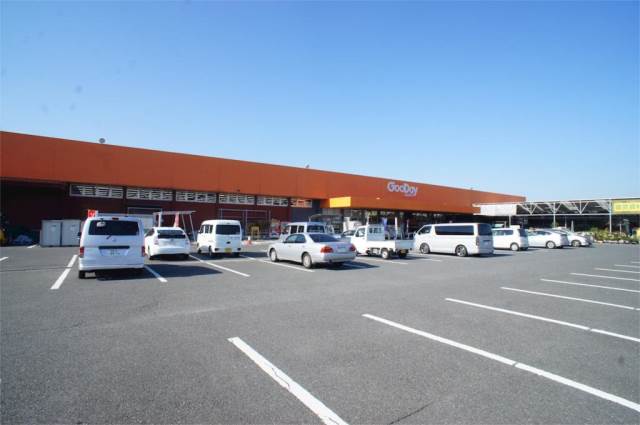 ホームセンター　グッデイ 古賀千鳥店（ホームセンター）まで1244m