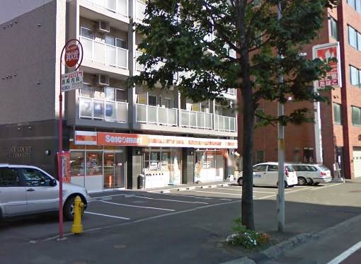 コンビニ　セイコーマート円山北3条店（コンビニ）まで184m