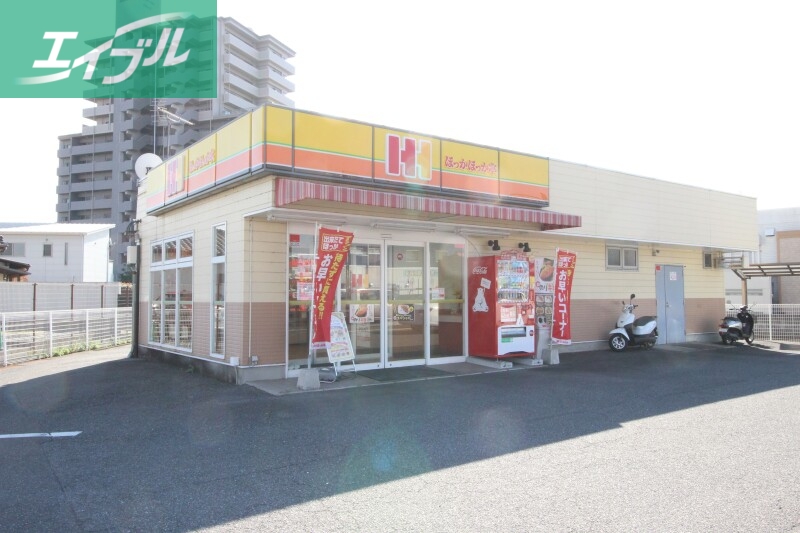 飲食店　ほっかほっか亭泉田店（飲食店）まで493m