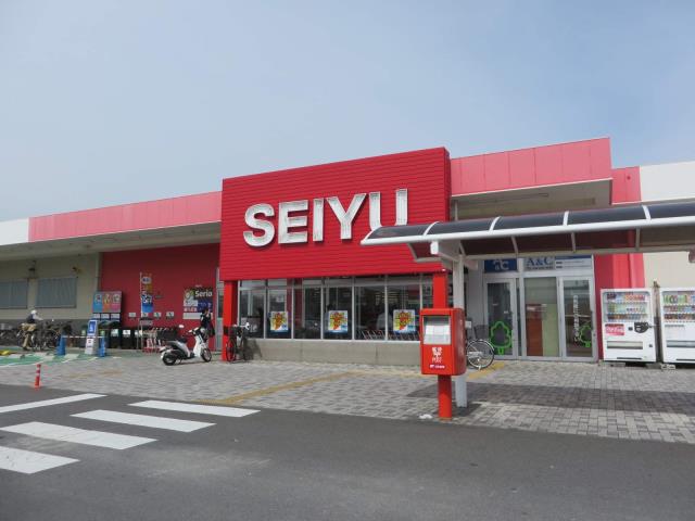 スーパー　西友（スーパー）まで550m