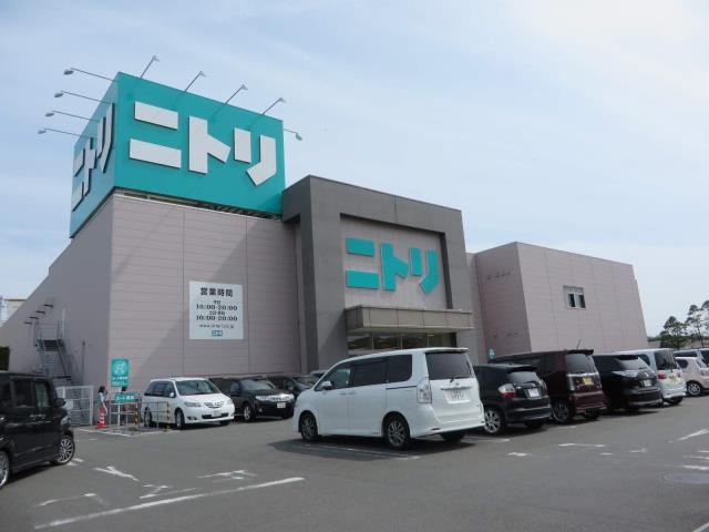 その他　ニトリ（その他）まで550m