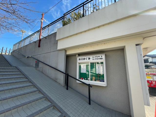 幼稚園・保育園　鵠沼めぐみルーテル幼稚園（幼稚園・保育園）まで865m