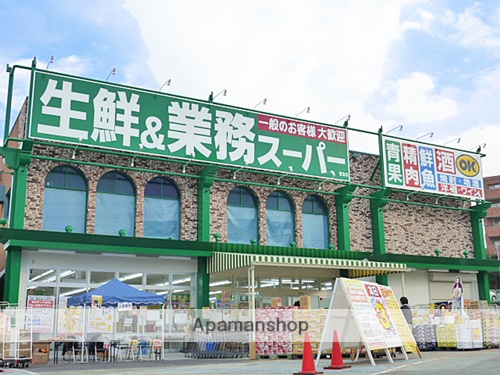 スーパー　業務スーパーＯＫ蛍池店精肉部（スーパー）まで605m