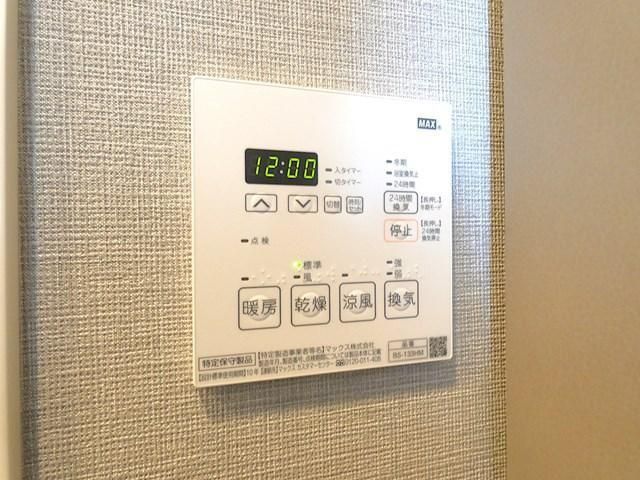 その他部屋・スペース　■浴室暖房乾燥機能