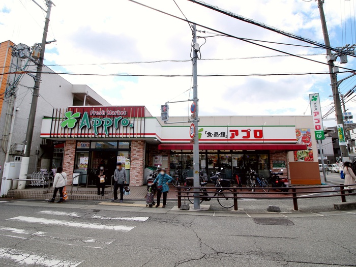 スーパー　食品館アプロ豊中春日店（スーパー）まで291m