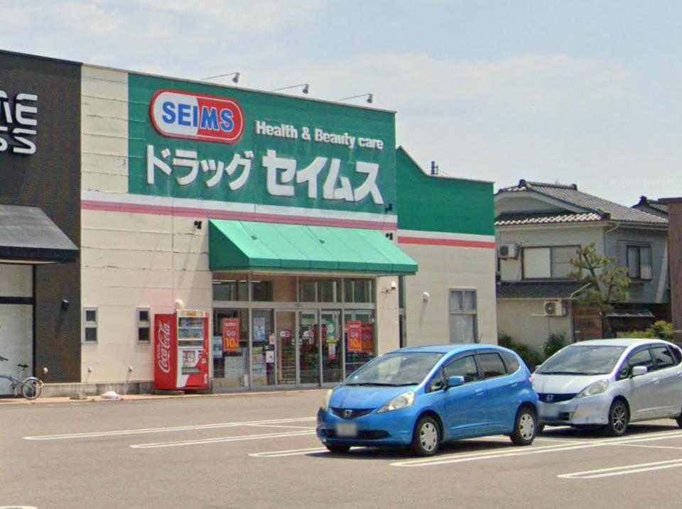 ドラックストア　ドラッグセイムス 高岡店（ドラッグストア）まで2019m
