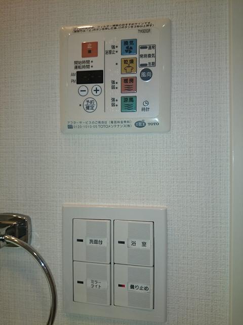 その他設備　※現況優先（同物件、他部屋含）