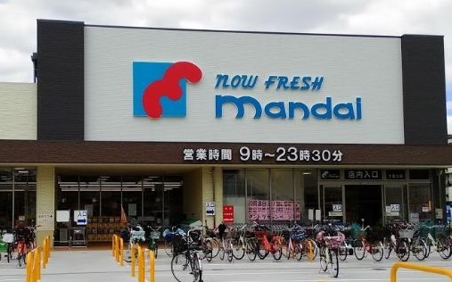 スーパー　万代大蓮北店（スーパー）まで314m