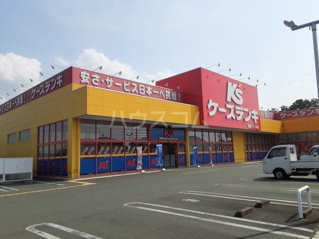 その他　ケーズデンキ 新城パワフル館（その他）まで482m