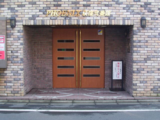 エントランス