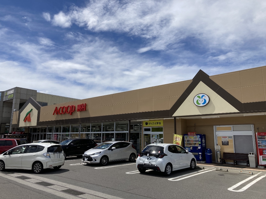 スーパー　Aコープ 原村店（スーパー）まで827m