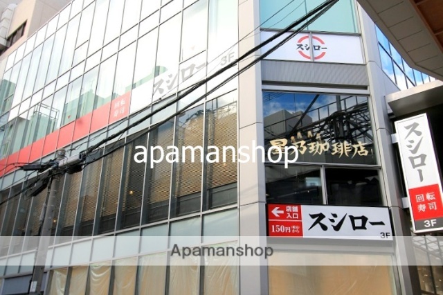 飲食店　スシロー心斎橋店（飲食店）まで100m