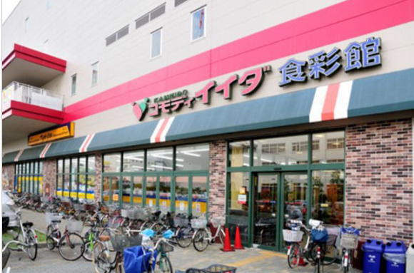 スーパー　コモディイイダ 食彩館亀戸店（スーパー）まで1420m