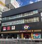 その他　ドン・キホーテ 京橋店（その他）まで461m