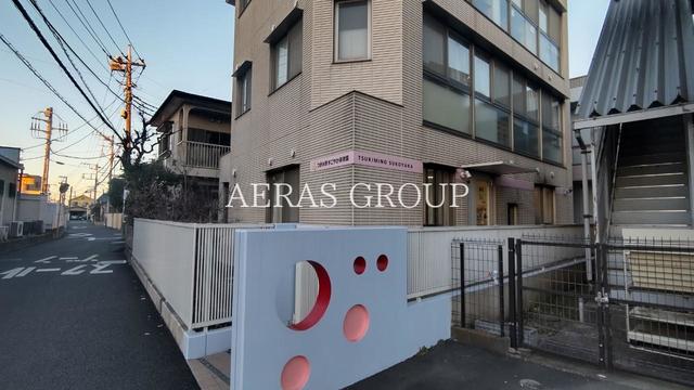 幼稚園・保育園　つきみ野すこやか保育園（幼稚園・保育園）まで300m