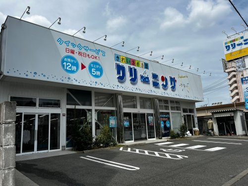 その他　フタバクリーニング 此花店（その他）まで1891m