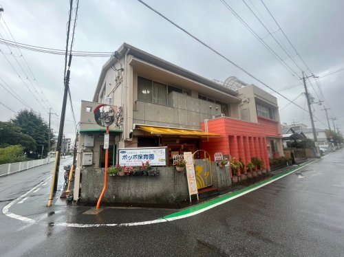 幼稚園・保育園　ポッポ保育園分園（幼稚園・保育園）まで452m