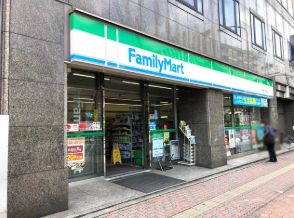 コンビニ　ファミリーマート巣鴨一丁目店（コンビニ）まで123m