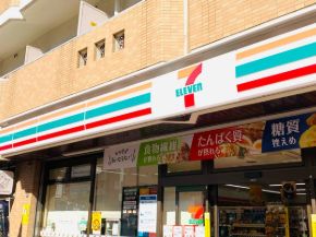 コンビニ　セブンイレブン豊島巣鴨1丁目店（コンビニ）まで273m